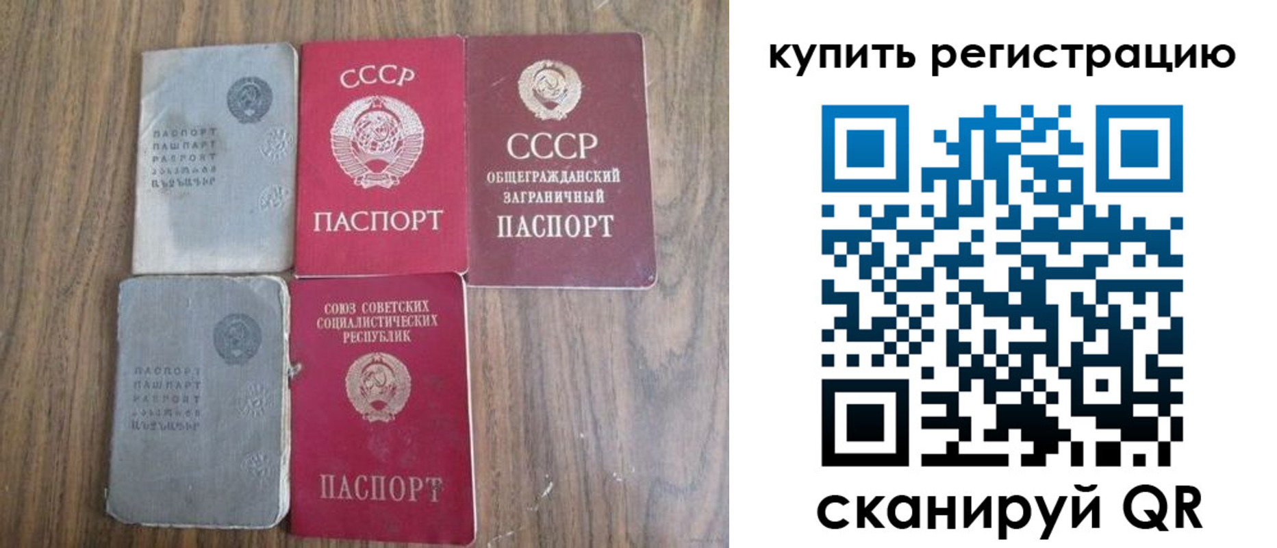 прописка для школы в Льгове