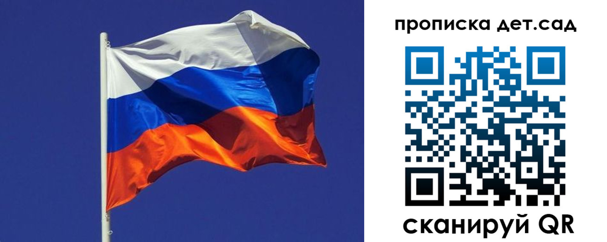 прописка паспорт в Льгове