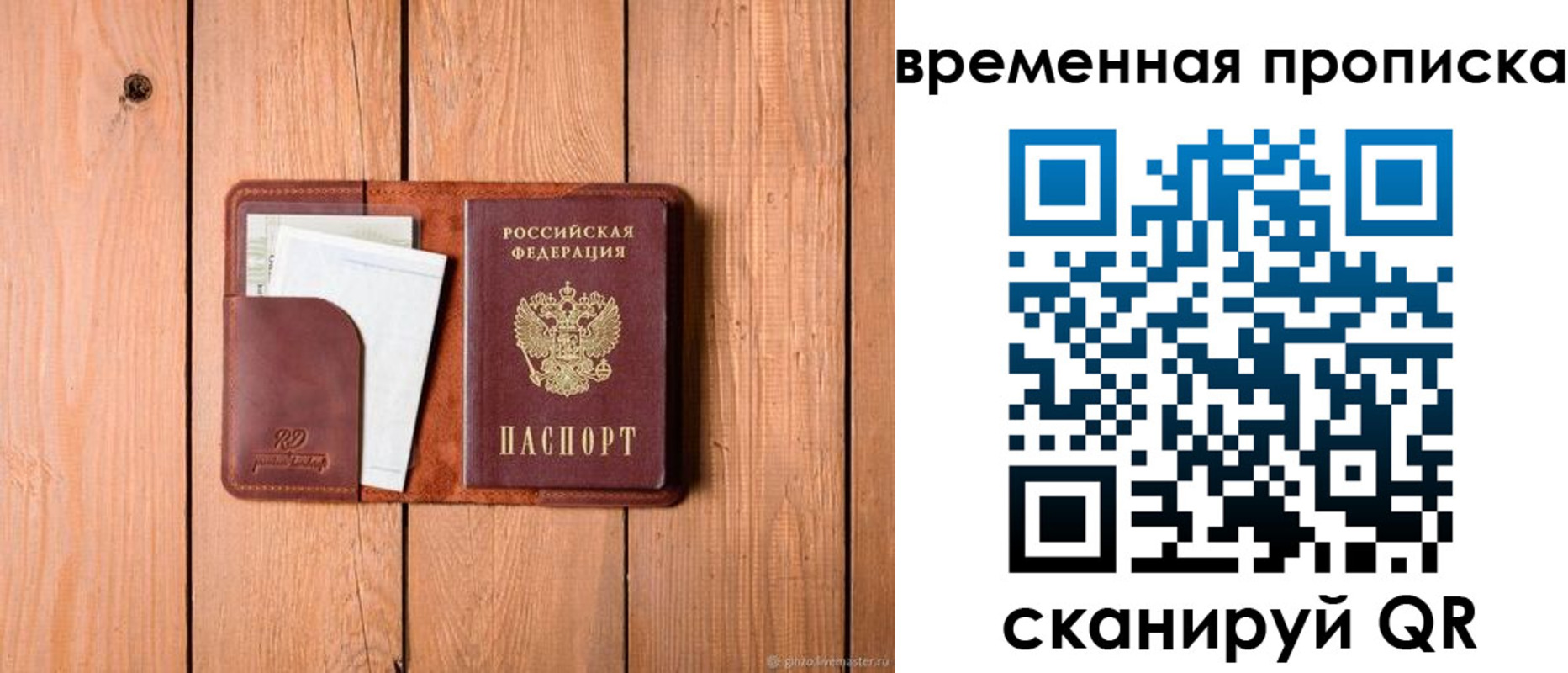 найти адрес прописки в Льгове
