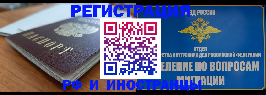 регистрация для школы в Льгове